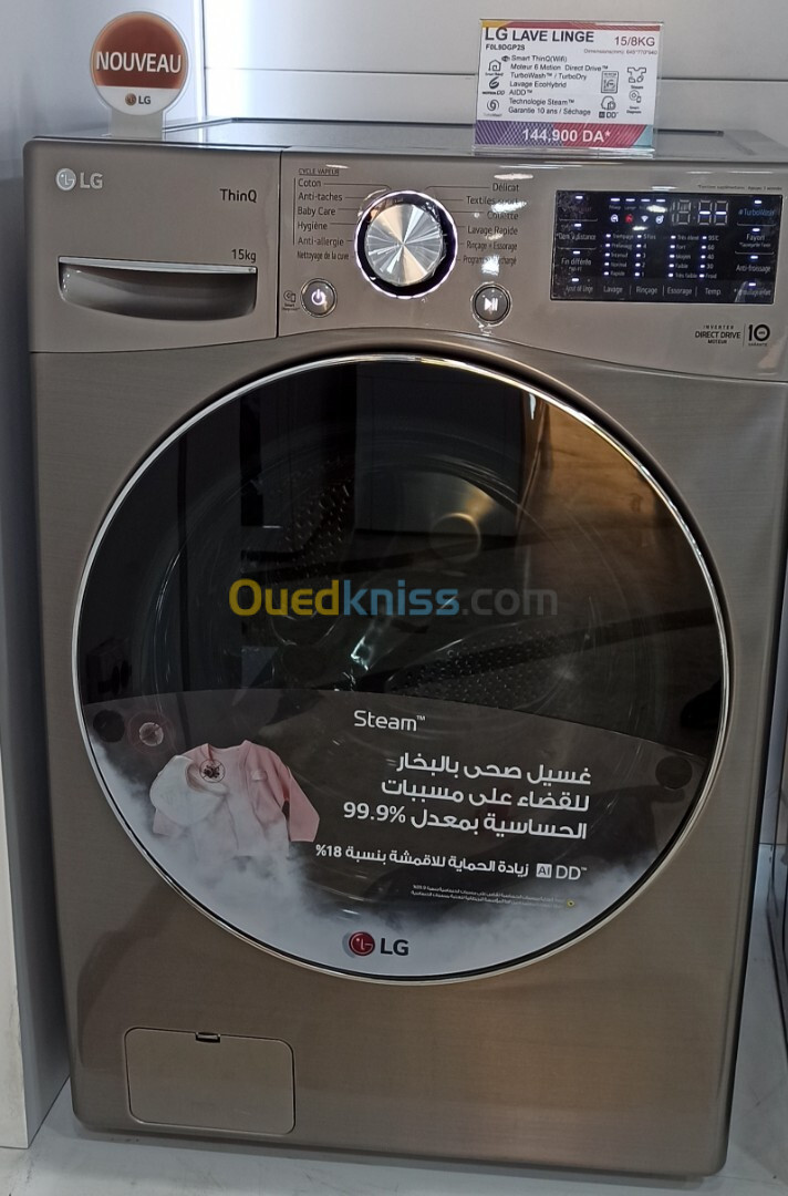 Lave linge LG 15kg avec sèchage 