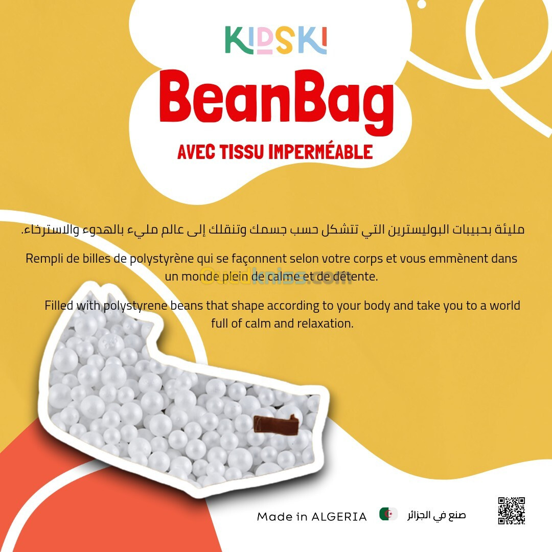 Beanbag kidski pour enfants