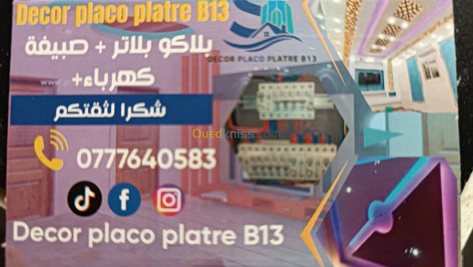 Placo plâtre B13