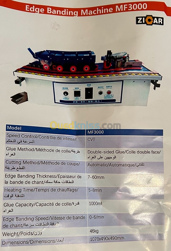 Plaqueuse de champ 4 opération (colle/couper/rase/nettoyer)