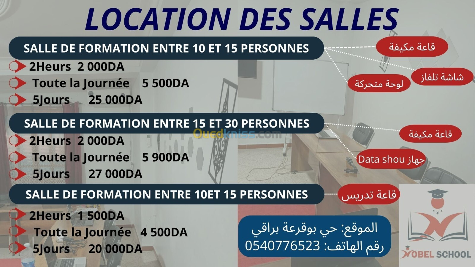 Location bien immobilier Alger Baraki