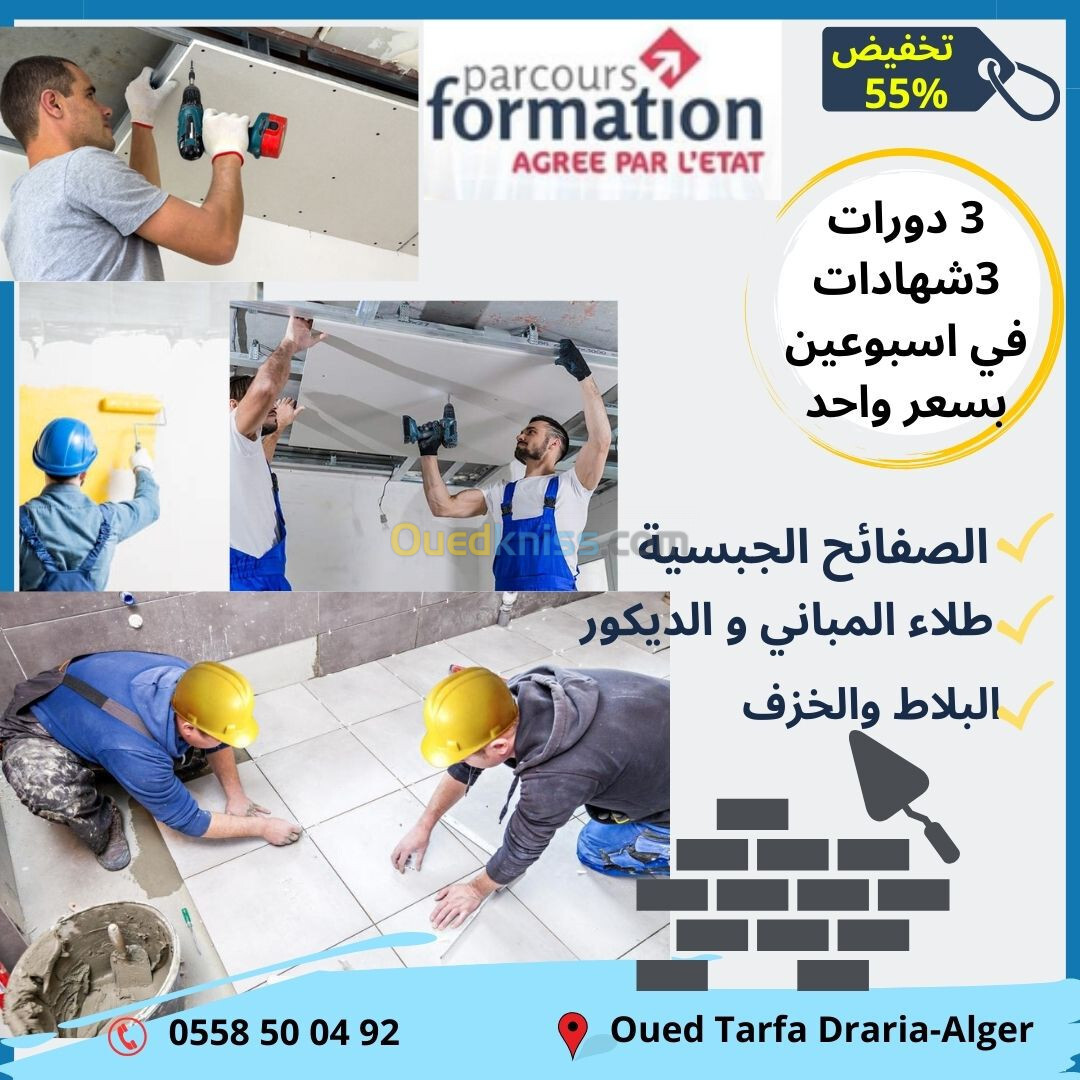 Pack de Formation Batiment placo platre / Carreleur et faiencier / Peinture Batiment 