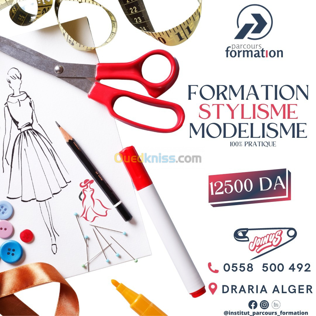 Formation Couture دورة الخياطة