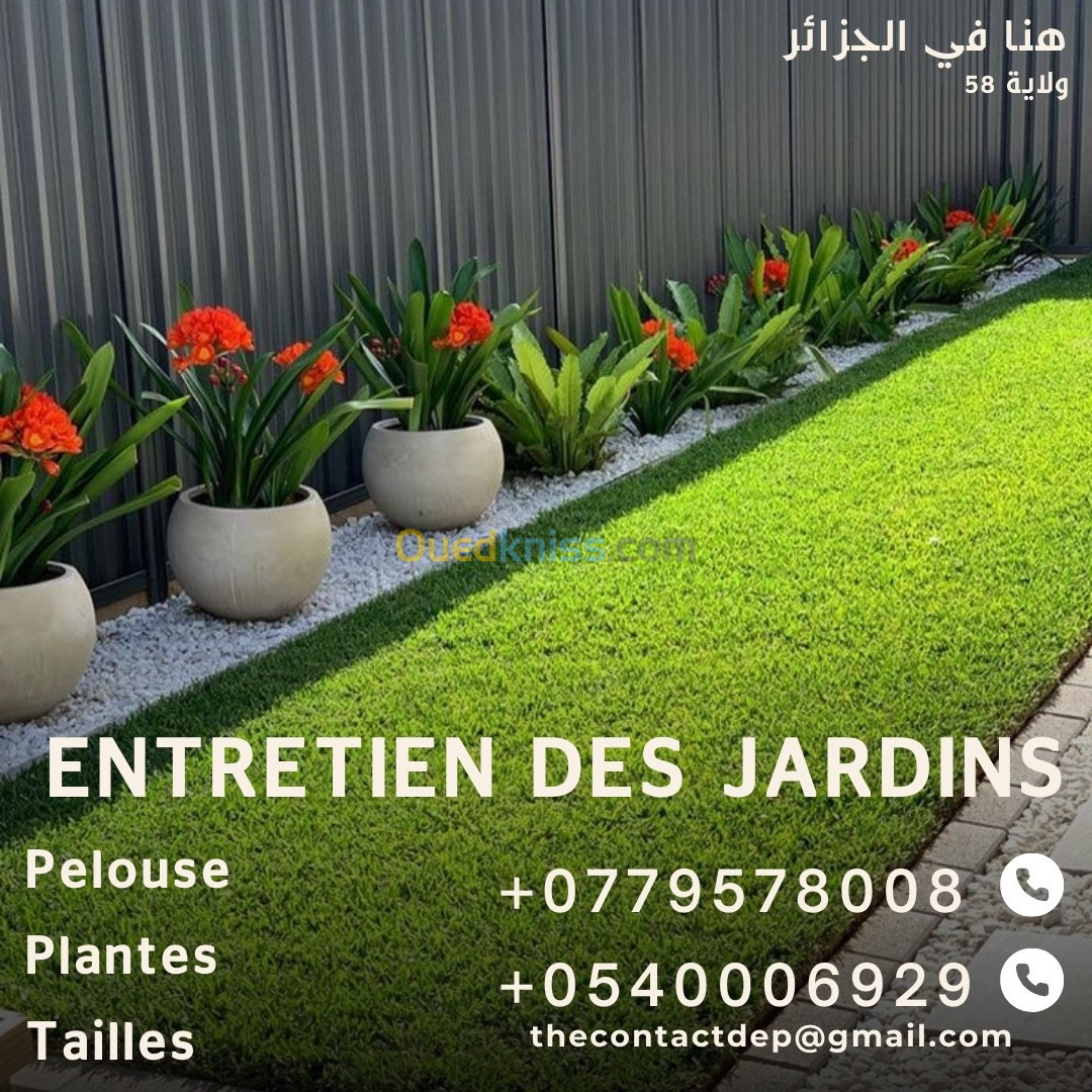 ENTRETIEN DE JARDIN ET JARDINAGE 