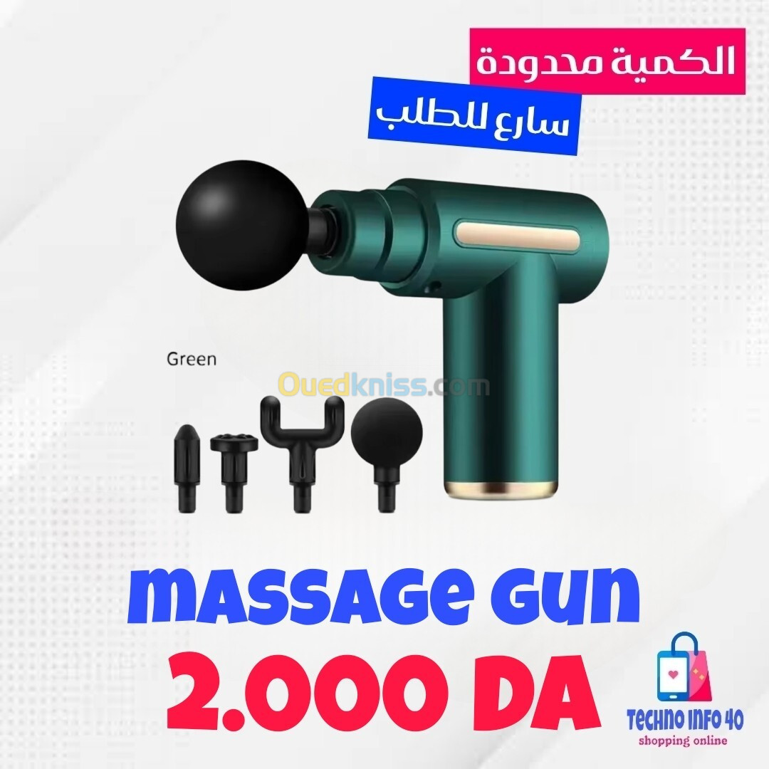 مسدس تدليك massage gun 