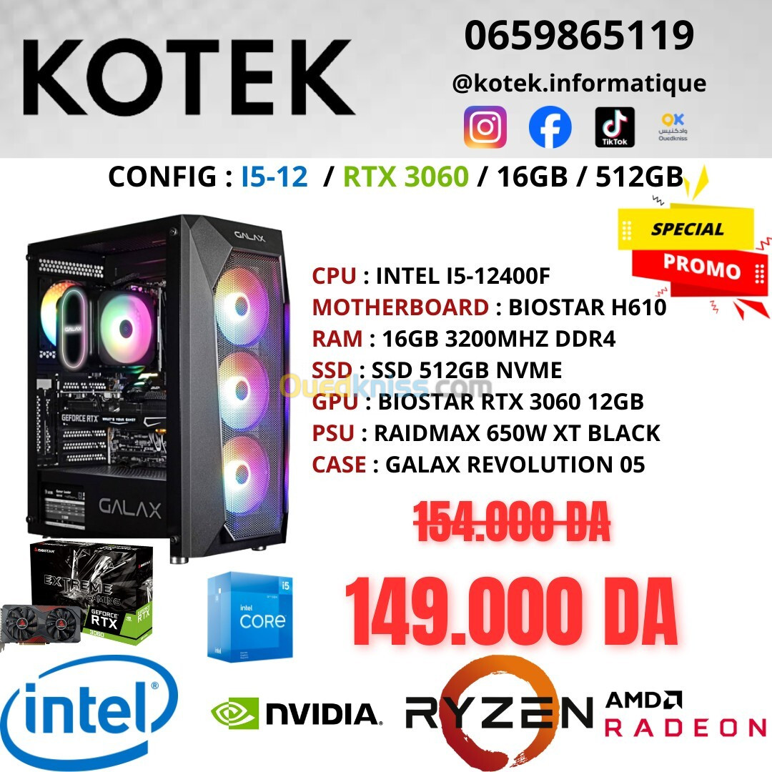 [[ PROMO ]] CONFIG PC GAMER I5 12EME RTX 3060 12GB 16GB RAM 512GB NVME