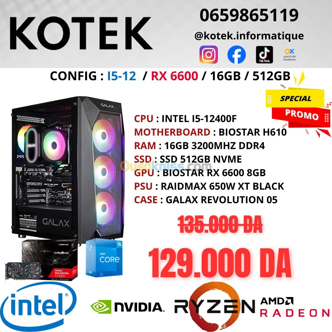 [[ PROMO ]] CONFIG PC GAMER I5-12EME RX 6600 8GB 16GB RAM 512GB SSD NVME