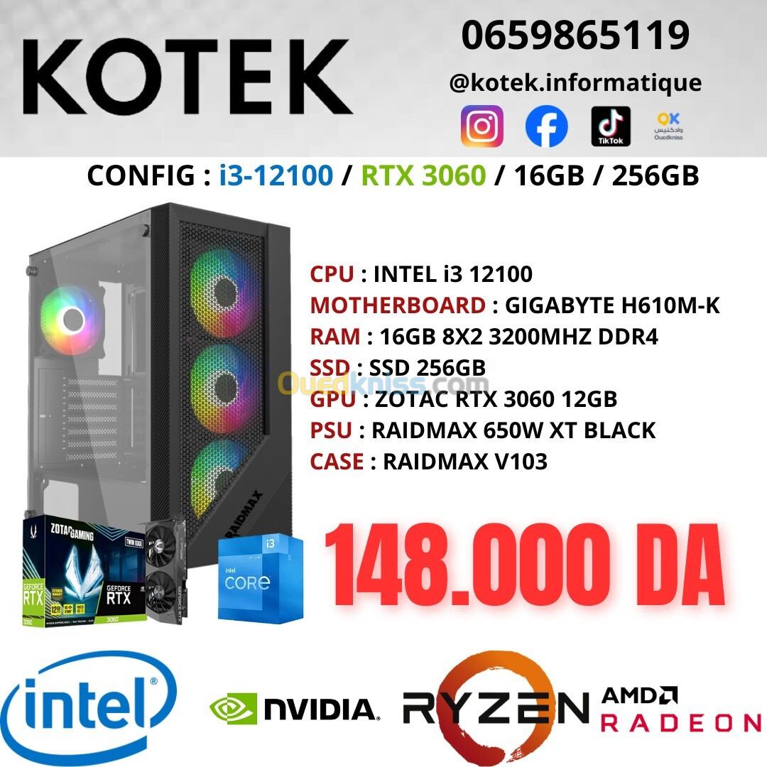 CONFIG PC GAMER I3 12EME RTX 3060 12GB RAM 16GB 8X2 SSD 256GB