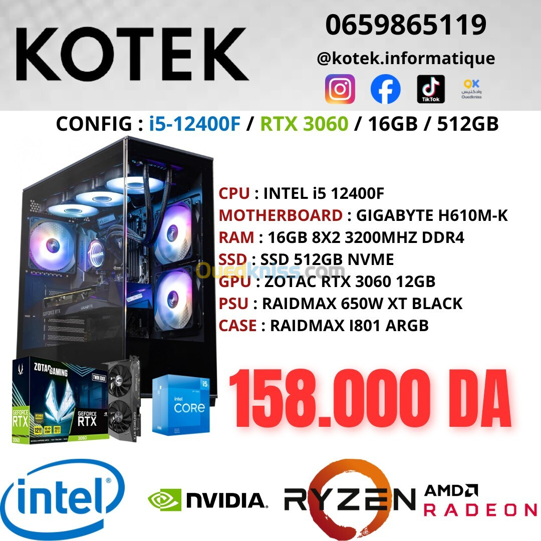 CONFIG PC GAMER I5 12EME RTX 3060 12GB RAM 16GB 8X2 SSD 512GB NVME