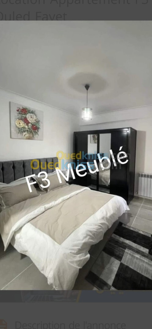 Location Appartement F3 Alger Ouled fayet