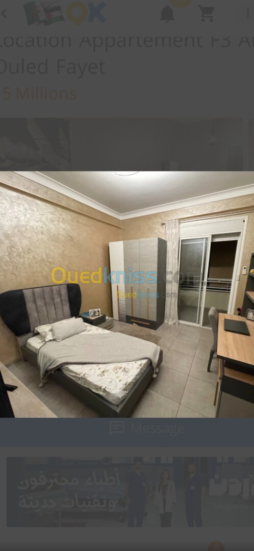 Location Appartement F4 Alger Ouled fayet