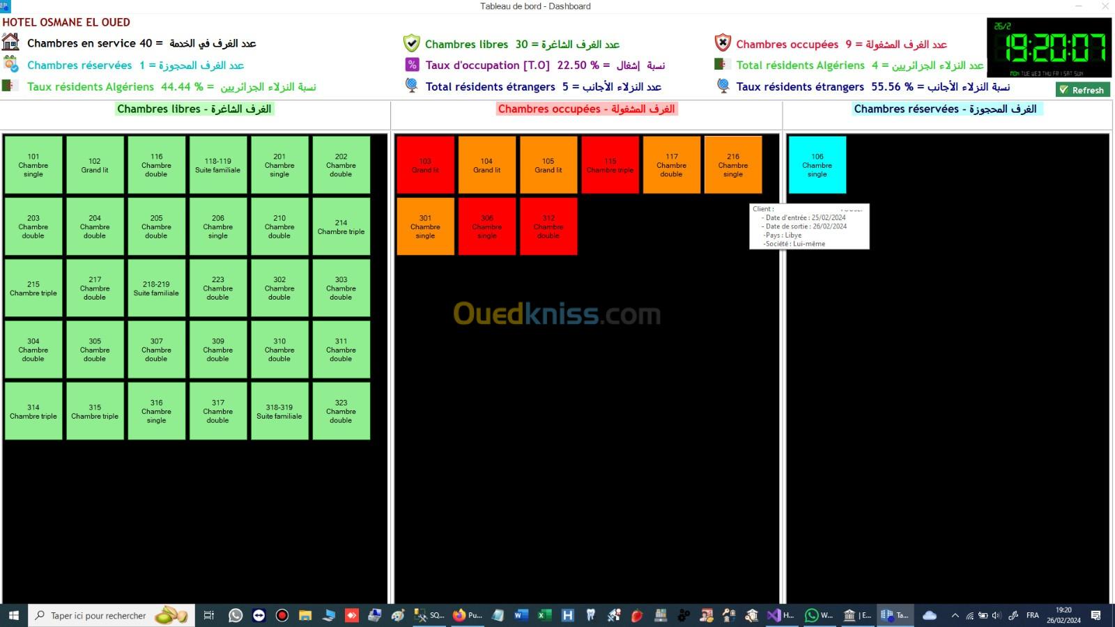 ERP GESTION HÔTELIÈRE - EASY-HOTEL PRO  - Version Starter