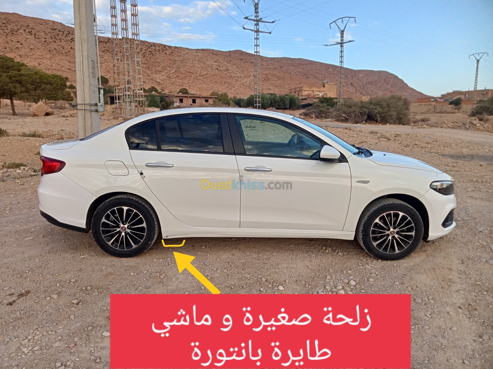 Fiat Tipo 2023 City+  fiha GAZ