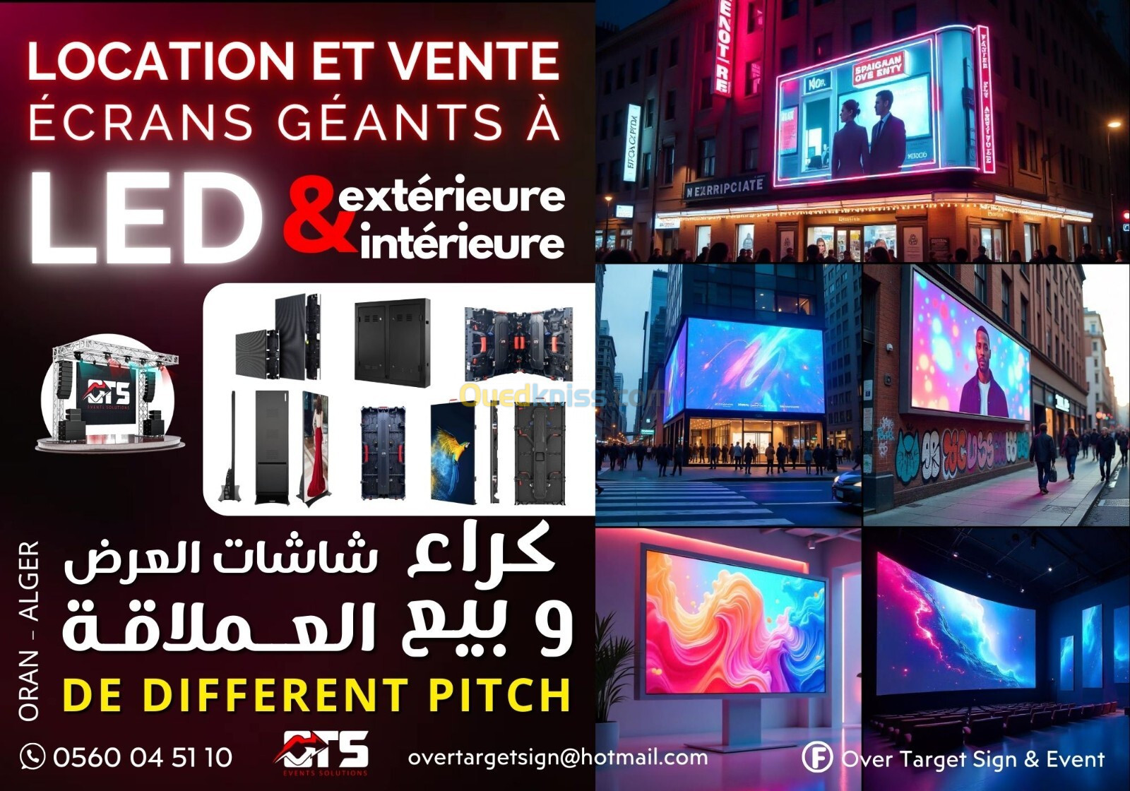 ECRAN GEANT A LED INTERACTIF MUR & ET SOL 