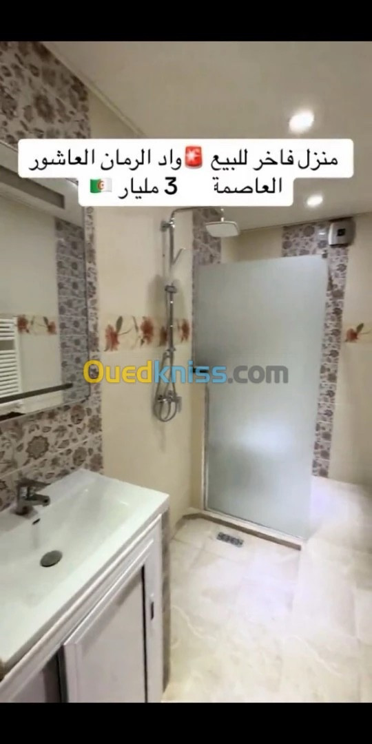 Vente Duplex F5 Alger El achour