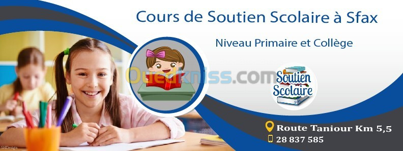 cours de soutien primaire matière Français 