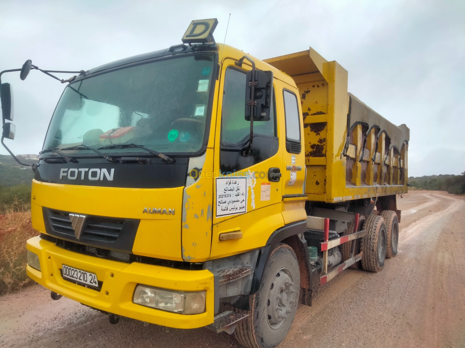 Foton 15 ton FOTON 2010