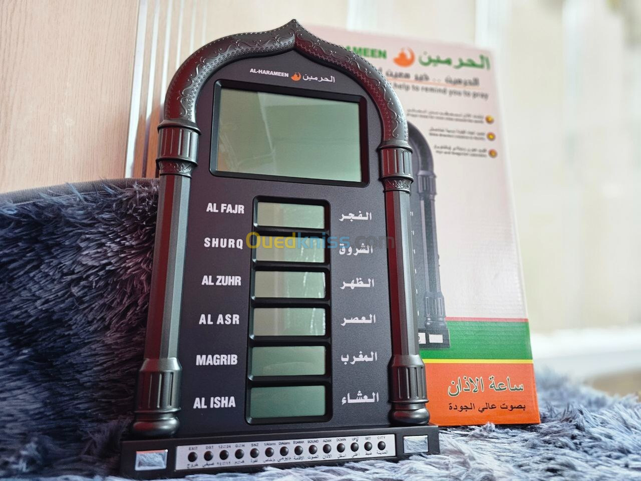 Horloge de prière Azan Affichage LED dAl-Haramain HA-4028  ساعة أذان الحرمين للصلاة