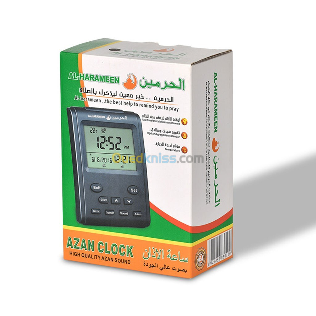 Al-Harameen Horloge Azan Réveils 1500 Villes Écran Numérique LCD