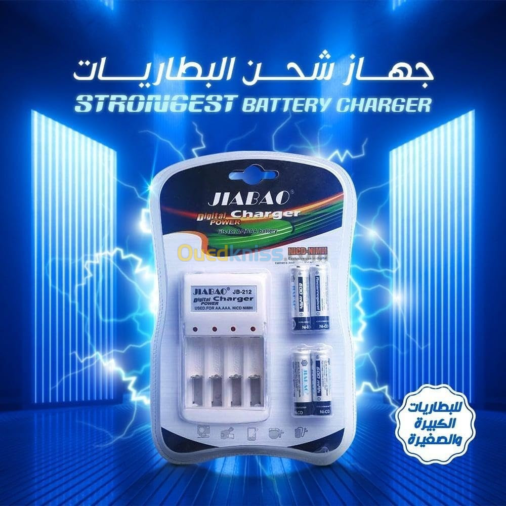 Chargeur des piles rechargable avec 4 piles Jiabao Jb-212 - شاحن البطاريات القابلة للشحن 