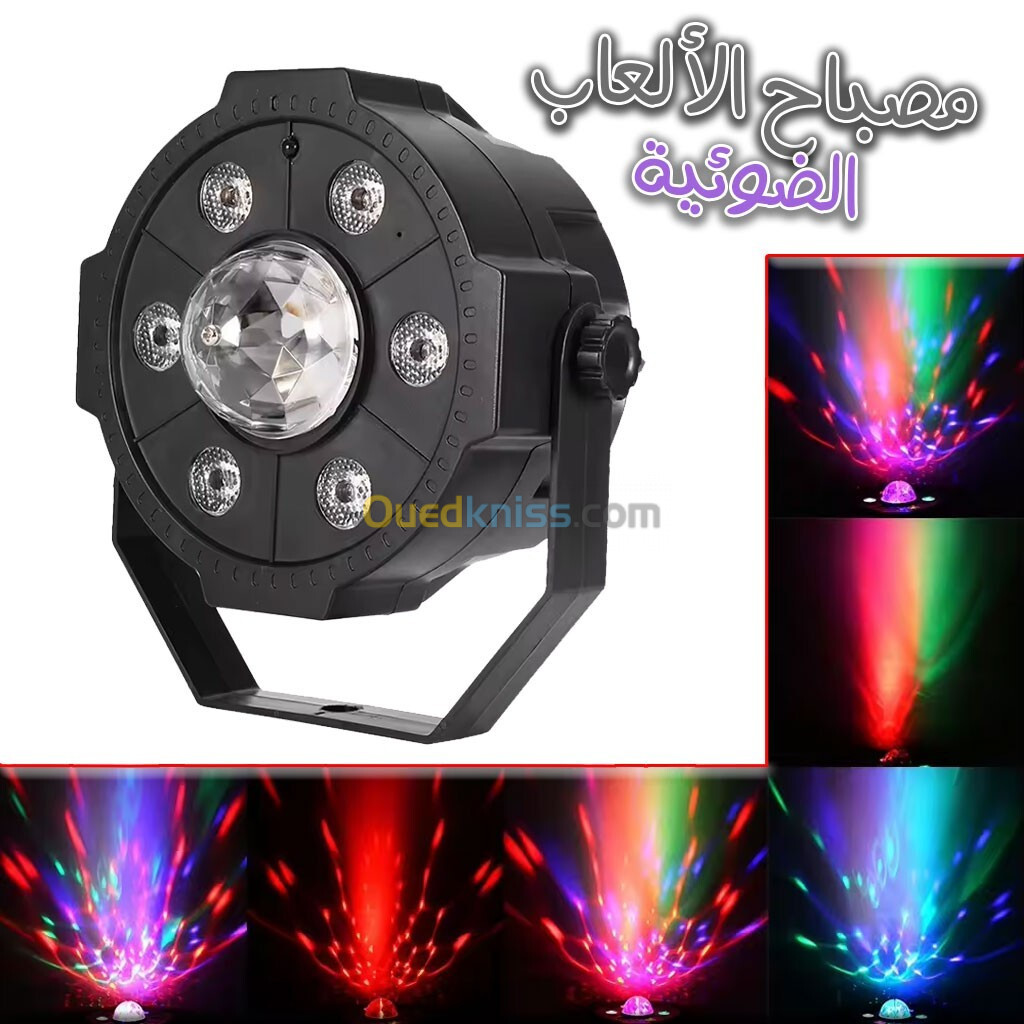 Projecteur jeux de lumiere RGB Laser rotatif 6en1 effets Stroboscope