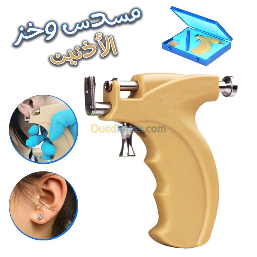 Pistolet de Piercing pour oreilles professionnel sécurisé en acier inoxydable