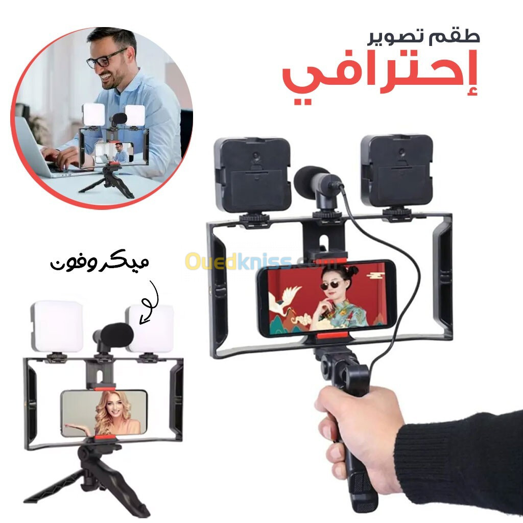 Video Making Vlog Kit TriPod avec Microphone Ay-49x