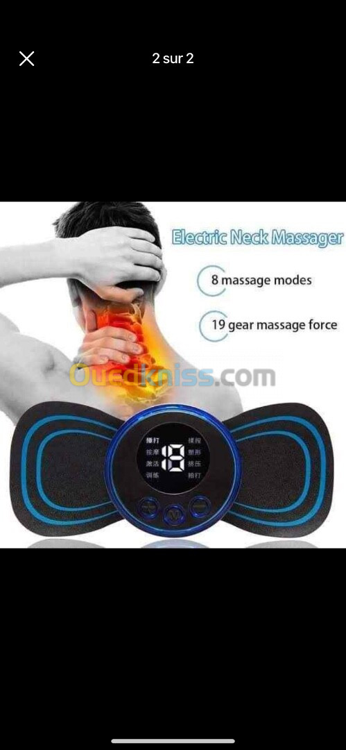 Mini massager électrique - جهاز ماساج