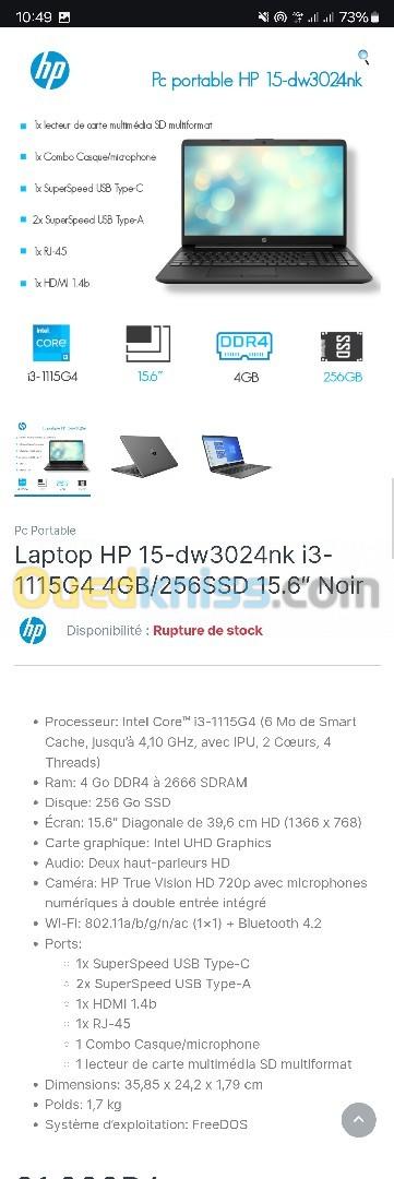 Hp i3 11ème génération 