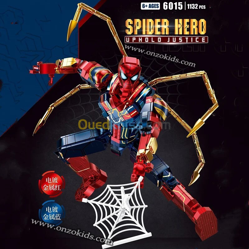 Jeu de construction Spiderman 1132 PCS