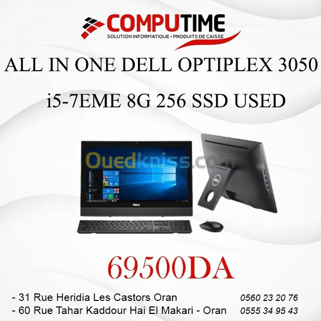 ALL IN ONE DELL OPTIPLEX 3050 i5-7EME 8G 256 SSD USED