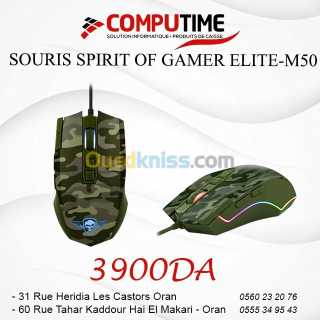 Souris SPIRIT OF GAMER ELITE-M50 ARMY