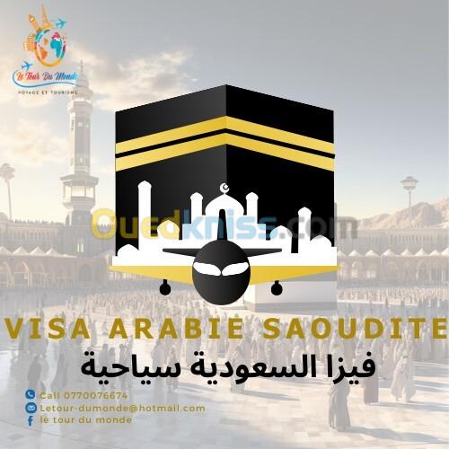 visa  Arabie Saoudite touristique et omra /   فيزا السعودية سياحية و فيزا عمرة