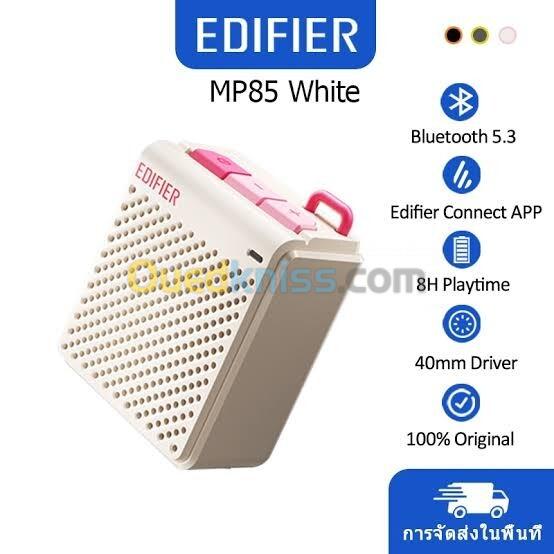 Edifier Bluetooth baffle 