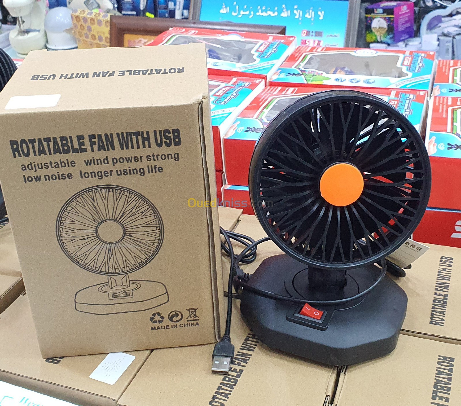 Mini ventilateur 1T  ميني فونتيلو