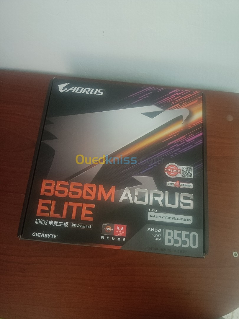 B550 AORUS ELITE