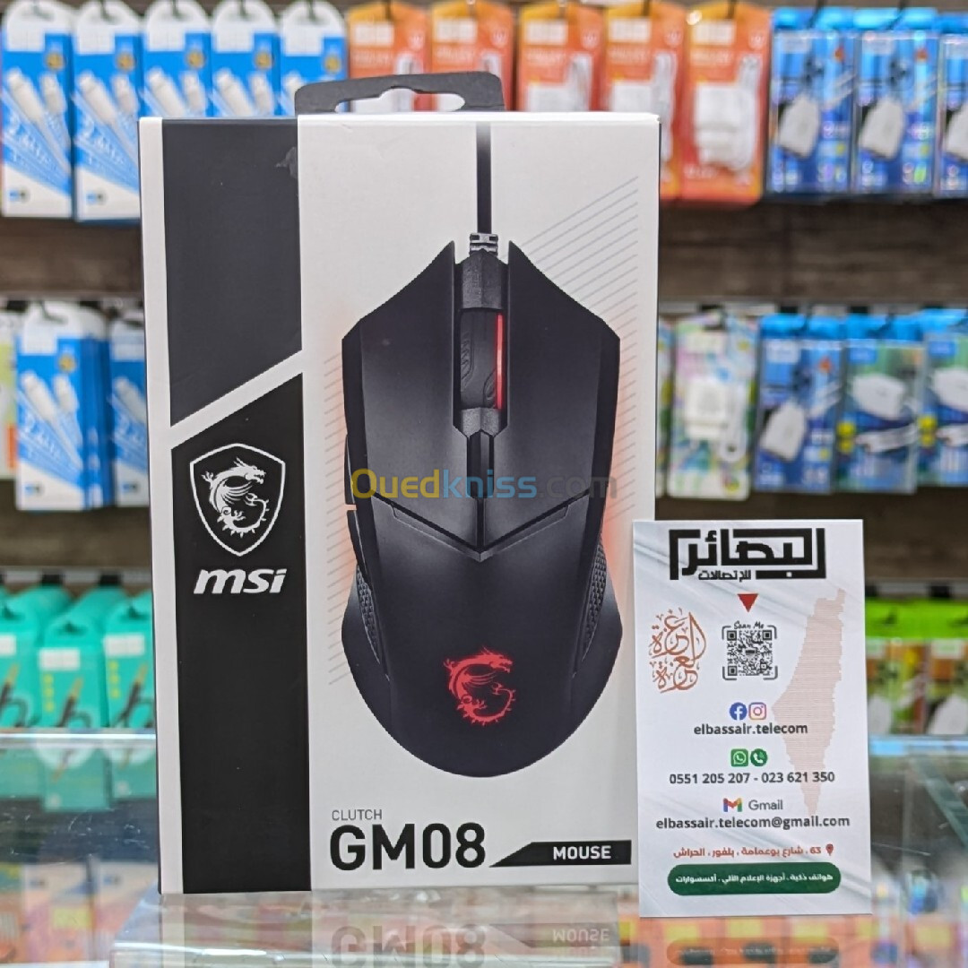 SOURIS MSI GAMING GM08 ORIGINAL