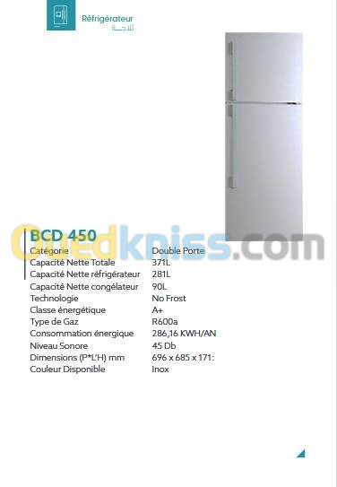 REFRIGIRATEUR IRIS BCD 450 NO FROST (INOX)