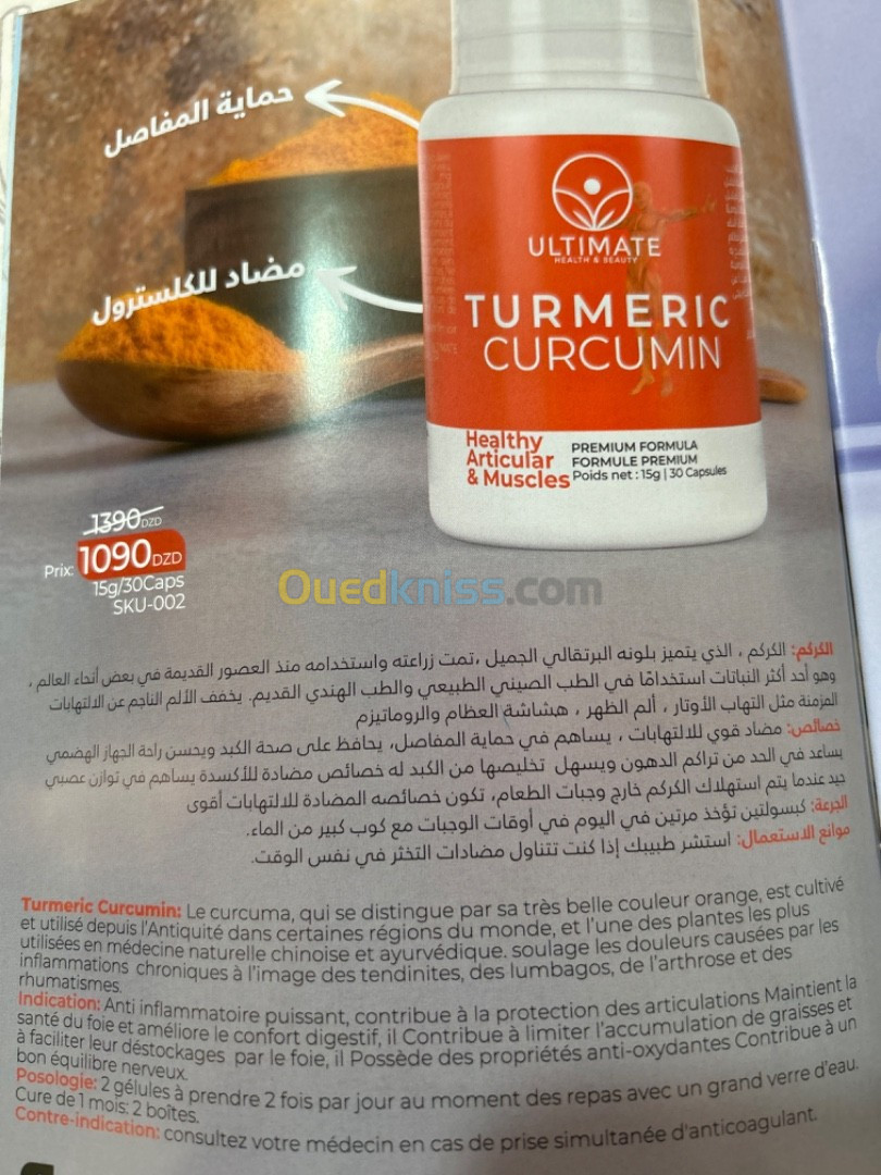 Complément alimentaire TURMERIC CURCUMIN