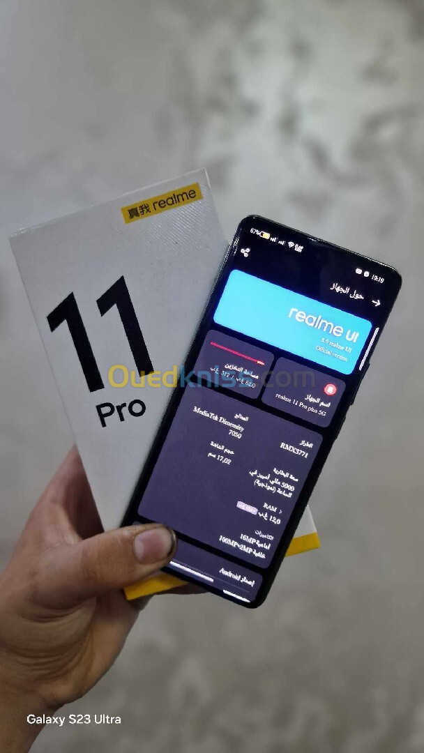 Realme 11 pro