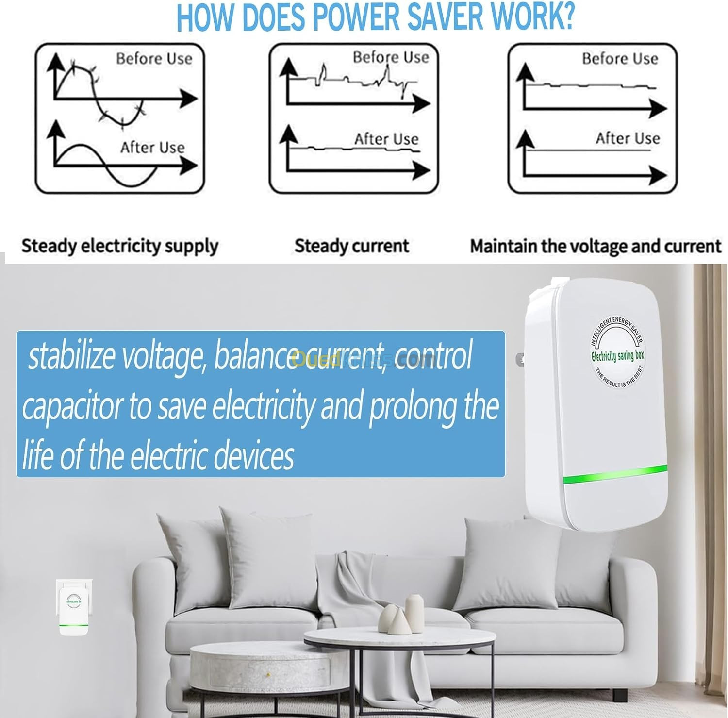 جهاز توفير الكهرباء موفر الطاقة يوفر الكهرباء  power saver