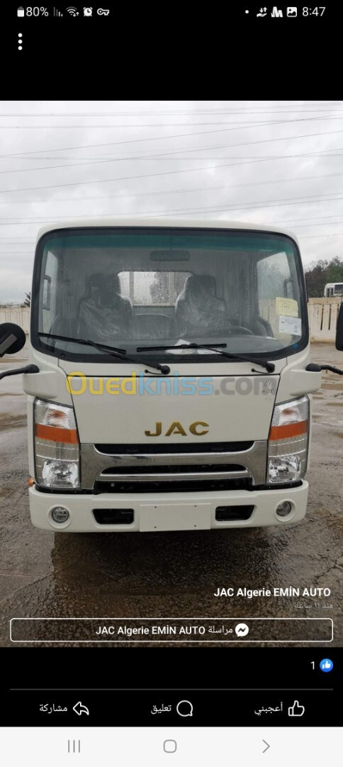 JAC 1040 2023