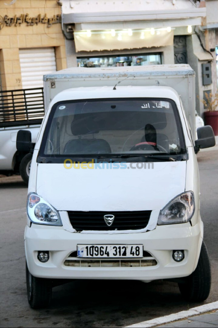 Hafei motors King 2012 King