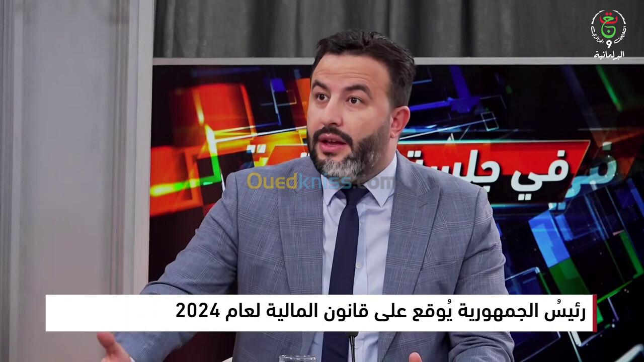 العقار الصناعي \الامتياز \دعم الإستثمار 