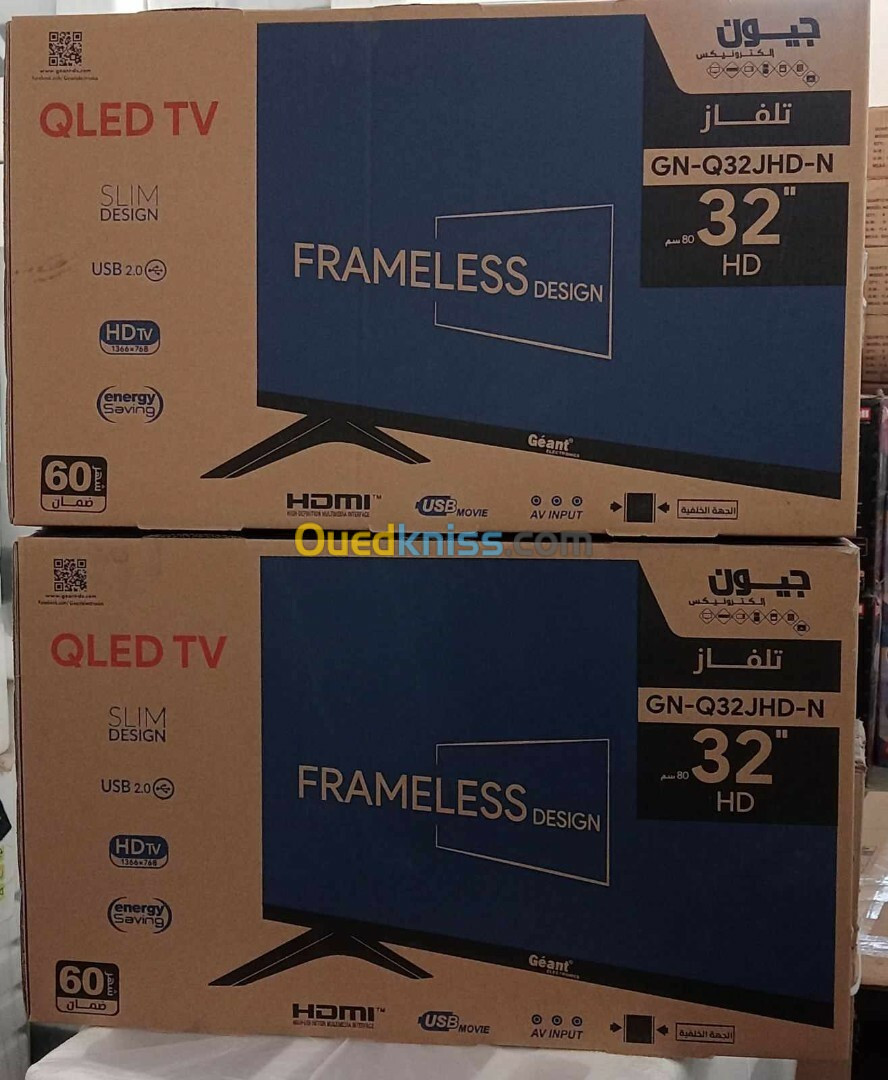 Promotion télévision Géant 32 pouce simple Qled 