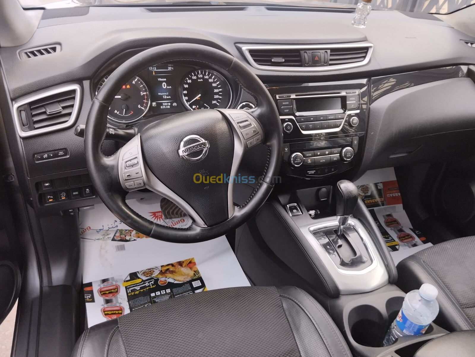 Nissan Qashqai 2017 Qashqai