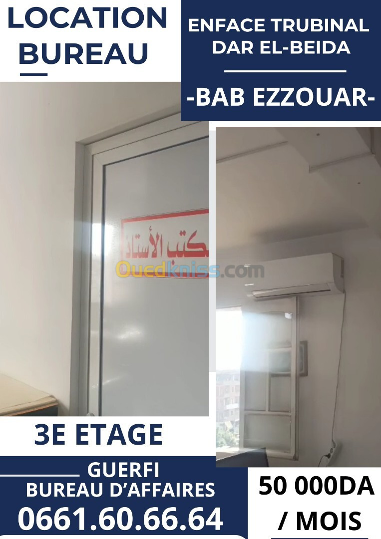 Location Niveau De Villa F3 Alger Bab ezzouar