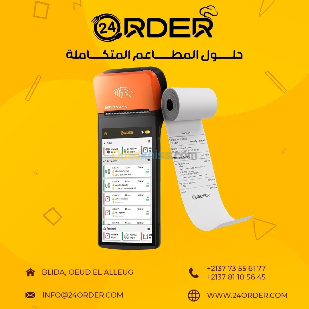 قم بتحسين مطعمك بنقرة واحدة مع 24Order: ابسط، ابتكر، ازدهر!