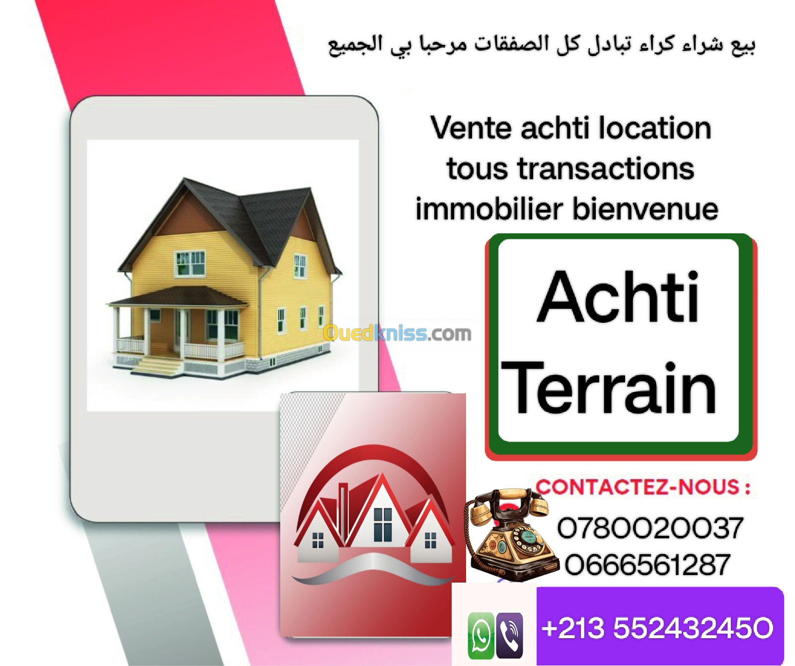 Cherche achat Terrain Boumerdès Larbatache