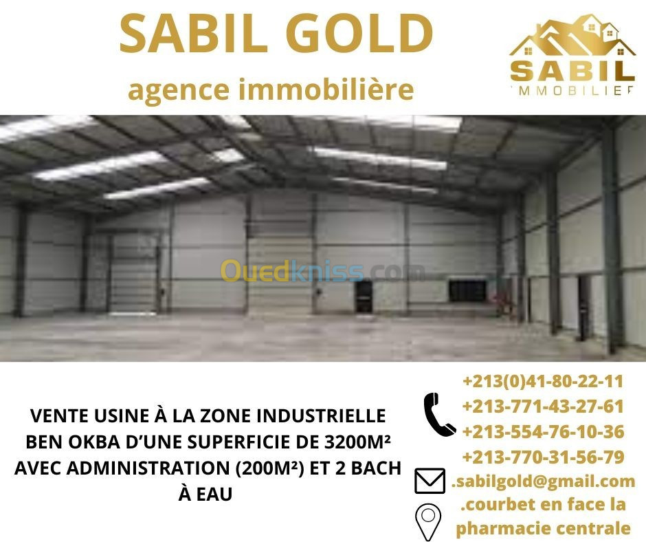 Vente Usine Oran Hassi ben okba